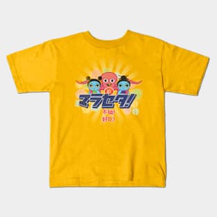 Fruity Oaty Bar Kids T-Shirt